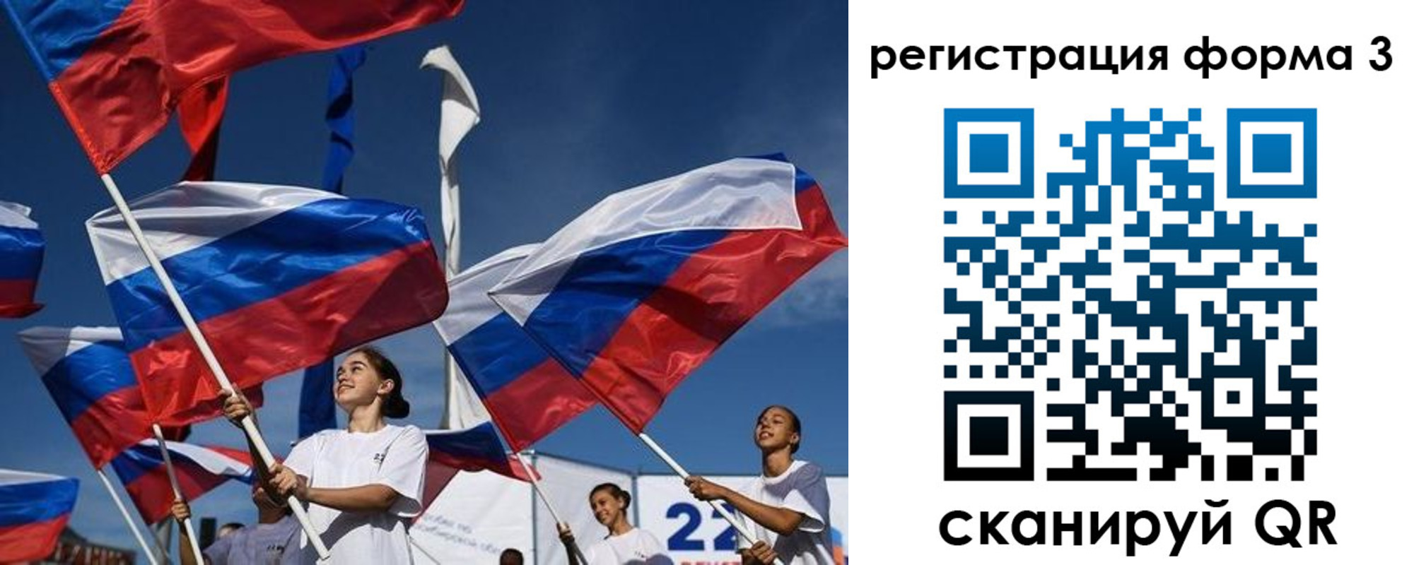 прописка для кредита в Ростовской области