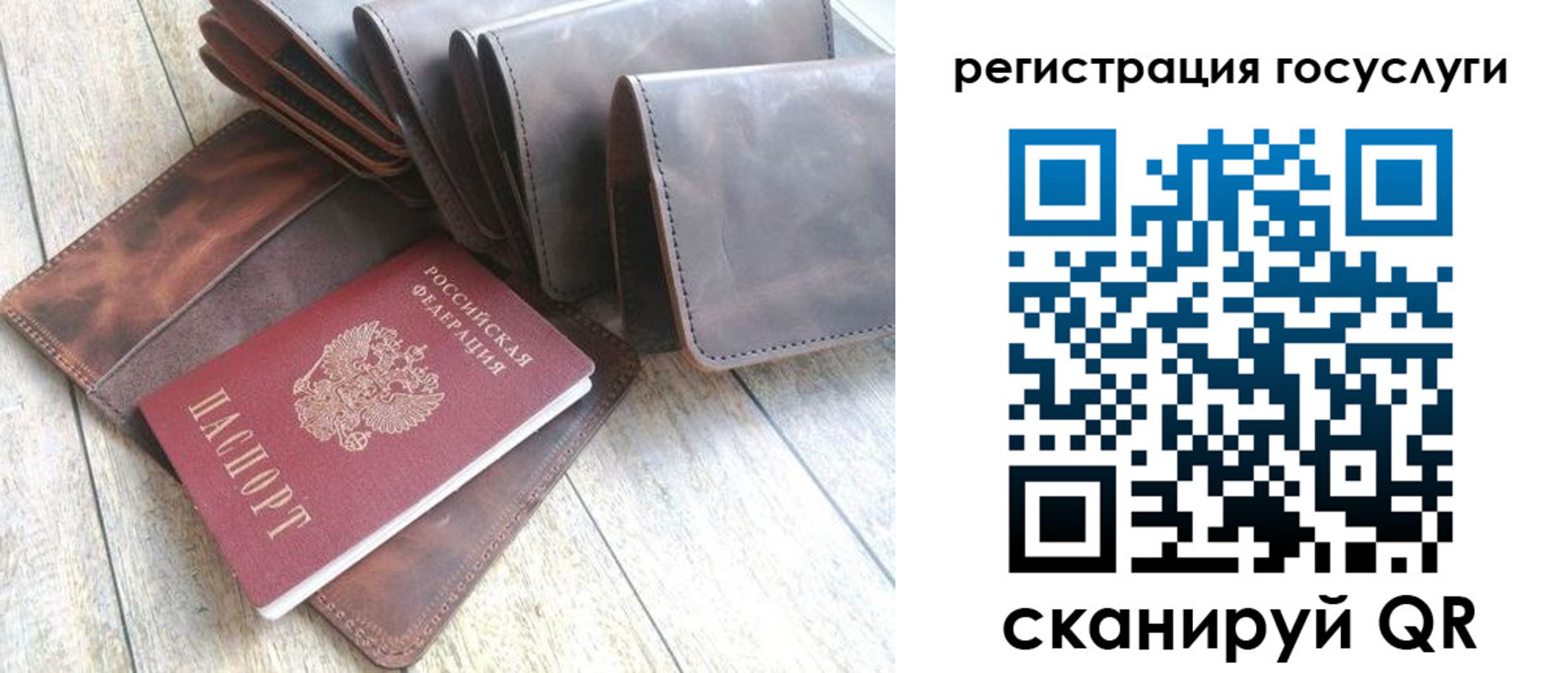 регистрация для дет. сада в Ростовской области