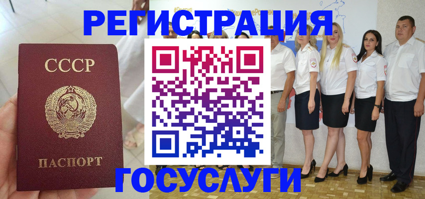 где прописаться в Ростовской области