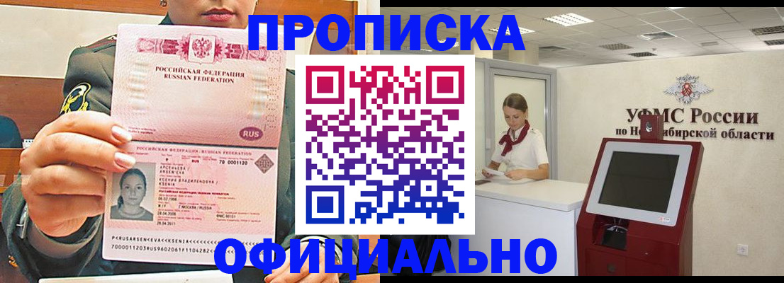 найти адрес прописки в Ростовской области